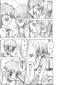 [A-ZONE Seisaku Iinkai (Various)] A-ZONE e Youkoso! (Tsukihime, Fate/stay night)