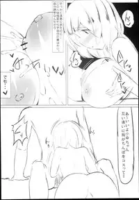 (SC62) [Nukidokoro. (Roteri)] KKMK.Return.2 (Touhou Project)