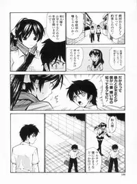 [Nishikawa Kou] Otome Sensei