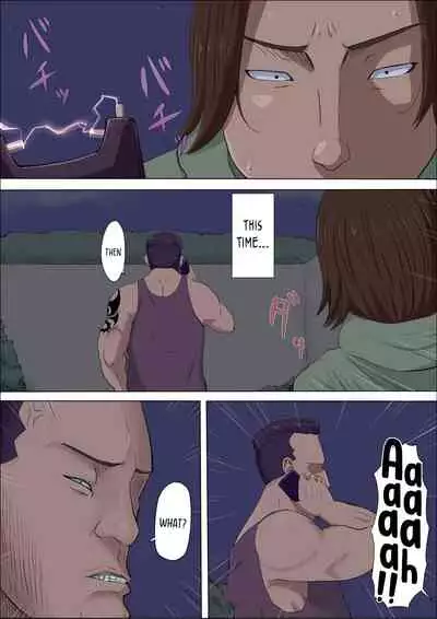 Sonokoro, Anoko wa... 4 | Ever Since That Day, That Girl Is... 4