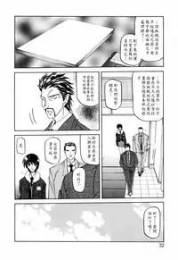 [Sanbun Kyoden] READINESS [Chinese]