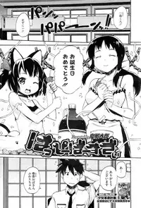 COMIC Megastore-H 2010-10