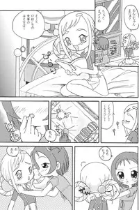 (SC14) [Zuukoku Shoukai (Amano Ribbon, TUKA)] Mix Ribbon 7 (Ojamajo Doremi, Angelic Layer)