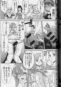 [SYU MURASAKI - HOOLIGANISM] Exhibition - File 11 DX3