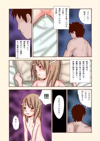 [Kitaguni no Yogisya] Toukame no Shoujo [Digital]