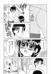 [Okamura Morimi] Inran Virgin