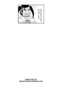 [Jyoka] Hachishaku Hachiwa Keraku Meguri - Igyou Kaikitan Ch. 1-4 [English] [Mongolfier]