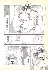 [Umino Yayoi] Chigyaku no Heya - A Shameful Punishment Room