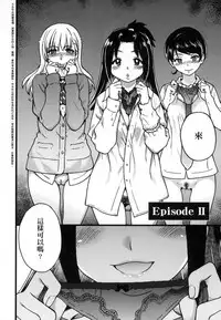 [Shiwasu no Okina] Enkou Oji-san [Chinese] [Decensored]