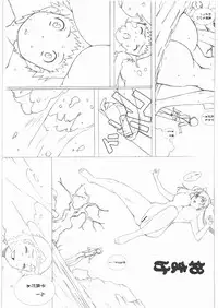 (C82) [BOKU.4SAI (Makita Yoshinobu)] THE WEST