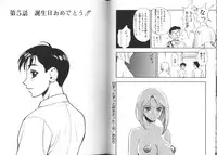 [Minazuki Juuzou] Zutto Zutto Sukidatta...