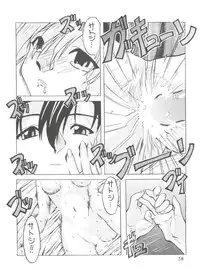 (C54) [GOLD RUSH (Suzuki Address)] DIGITALIAN (Cyber Team in Akihabara, To Heart, Pokemon)