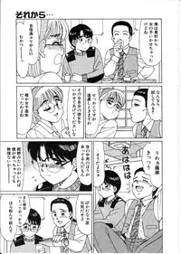 [Shinohara Tesshou] Life Style