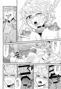 (Houraigekisen! Yo-i! 28Senme) [Akuta Space (Kaiduka Akuta)] Unryuu ga Kansaiki no Tame ni Karada o Uru Hanashi (Kantai Collection -KanColle-)