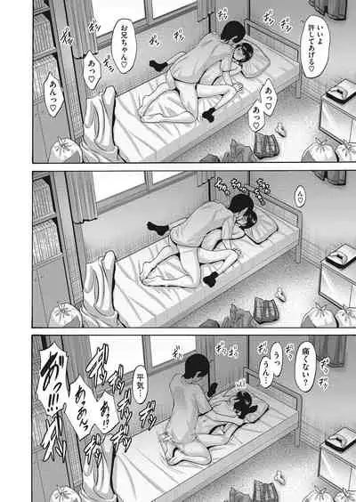 COMIC HOTMILK 2022-03