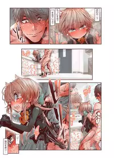 Zoku Otokonoko wa Zenritsusen de Hanahiraku