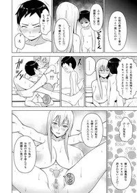 [eden] Ushi Chichi Keine-sensei "de" Seikyouiku