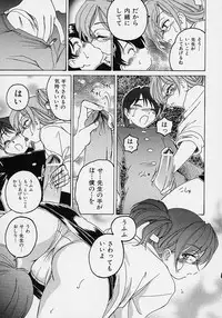 [Wanyanaguda] Omake No Musume