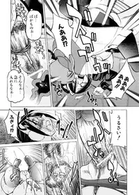 [Inoue Yoshihisa] Escape Creator