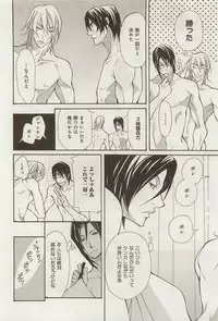 [Fujisaki Kou] Zeccho Triangle