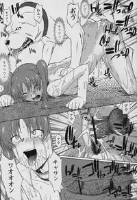 [Murasaki Syu] Ane Inu Ch. 10-11