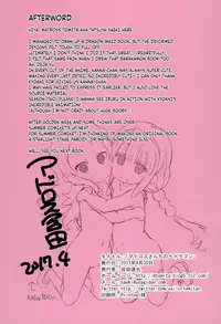 (COMIC1☆11) [Byousatsu Tanukidan (Saeki Tatsuya)] Madorosu-sanchi no Pedragon | Mister Matross's Dragon Loli (Kobayashi-sanchi no Maidragon) [English] [ATF]
