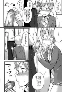 Comic Toutetsu 2015-06 Vol. 5