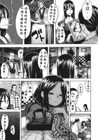 战场之花 Chinese