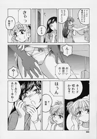 [Wanyanaguda] Omake No Musume