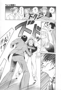 [Yuuki Tomoca] Blue Heaven