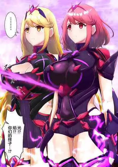 [藍猫] part of collections [心海汉化组]