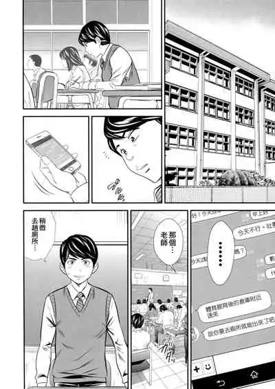 Ougon Taiken - Gold Experience