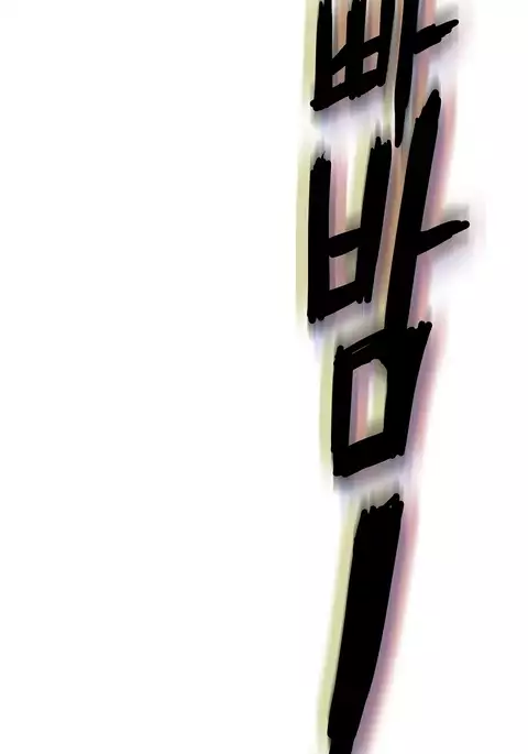 Refrain Love Ch.1-36