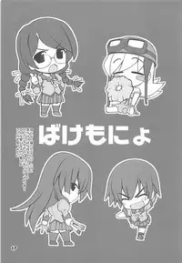 (C77) [Kaitoushinshidan (Kaishinshi)] IM6SP (Various)