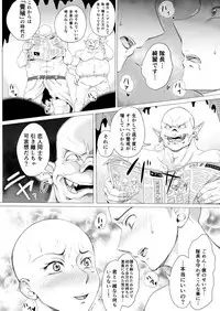 [Teihatu Syouzyo Titai] Onna Kishi Ryoujoku Teihatsu