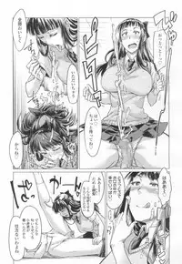 Girls forM Vol. 13 [Digital]