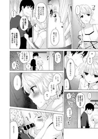 [Shiina] Noraneko Shoujo to no Kurashikata Ch. 1-18