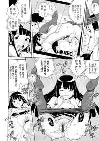 COMIC Megastore 2011-02