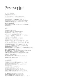 (Umi Yukaba 5) [McNail Koubou (Cloth Tsugutoshi)] U-boat de BANANA Boat (Kantai Collection -KanColle-)