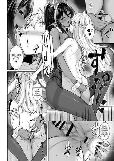 Chotto dake Ai ga Omoi Dark Elf ga Isekai kara Oikakete Kita 4