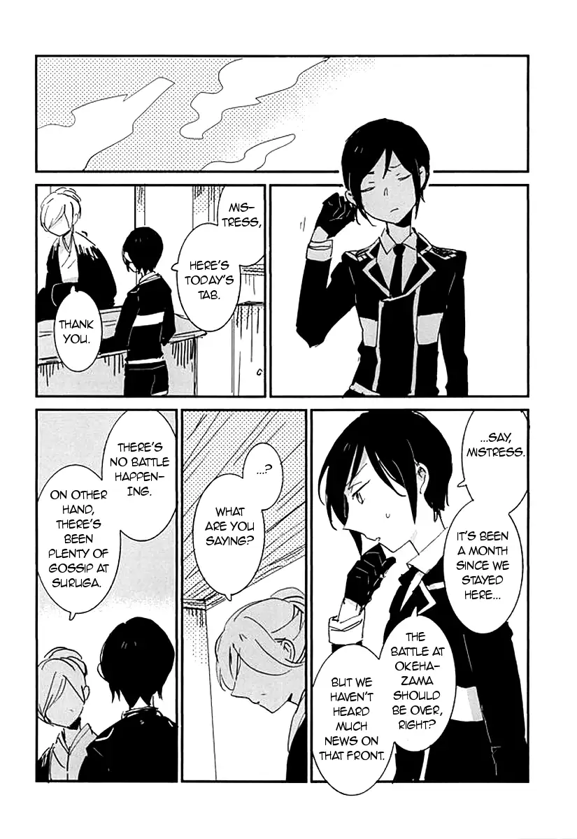 Kekkou wa Ame no Asa | A Resolute Action On A Rainy Morning