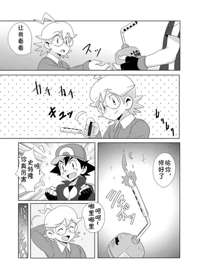 The Rainbow Connection