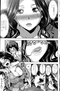 COMIC Penguin Club Sanzokuban 2015-05