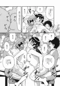 [Chikaishi Masashi] Goukan Hanzai - Rape Crime