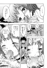 COMIC RiN 2010-07