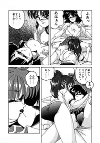 [Wanyanaguda] Nageki no Kenkou Yuuryouji III