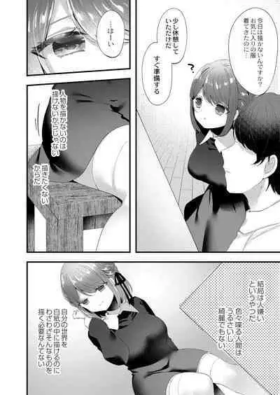 COMIC Reboot Vol. 39