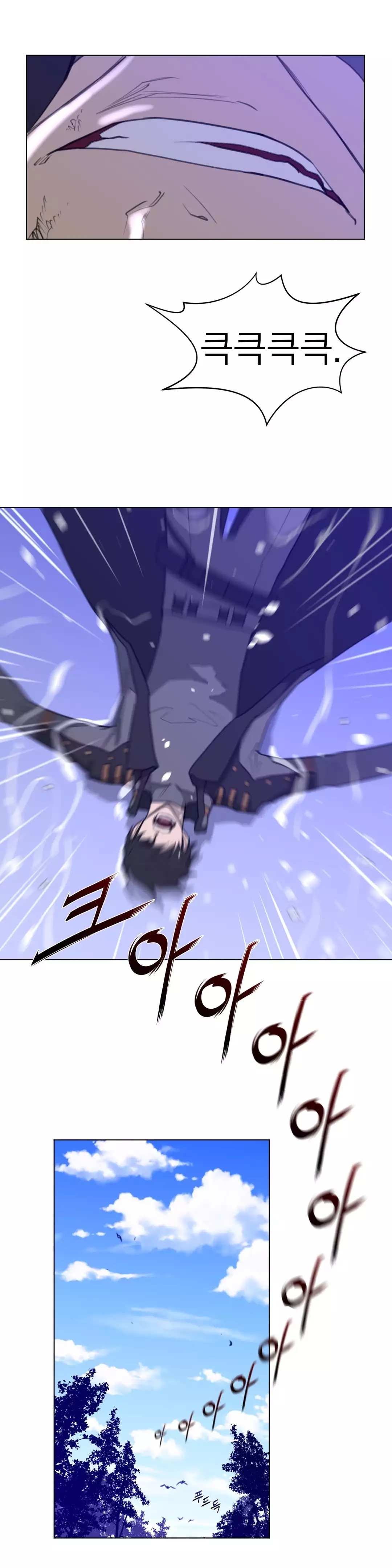 Perfect Half Ch.1-44