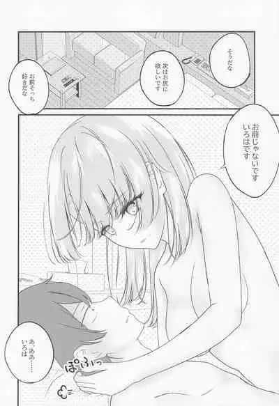 Irohasu ga Deredere de Kanchigai Shisou 3.5