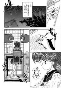 [Kamogawa Tanuki] INNOCENCE